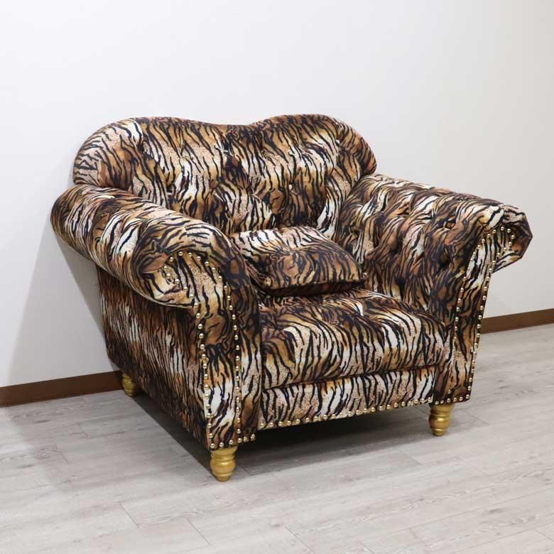 1Pソファ ハイバック ベロア タイガー 虎柄 1人がけ 応接室用 背もたれ