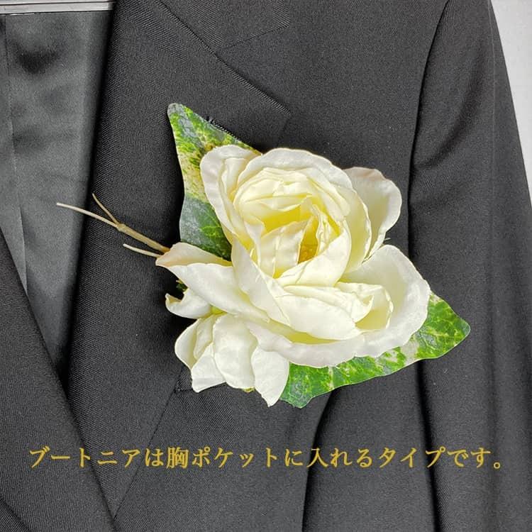 ウエディングブーケ ブートニア 造花 アーティフィシャル フラワー