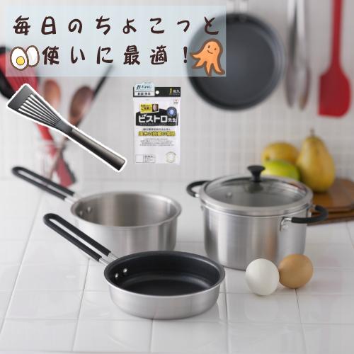 貝印 O.E.C. ミニマ 鍋・フライパン3点セット(ガラス蓋付) IH対応 ガス