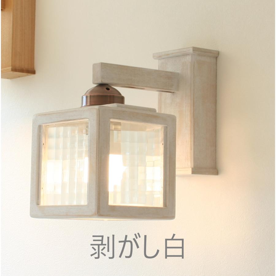 ブラケットライト 木 壁掛け灯 おしゃれ 階段 led ガラス Houzeクロス