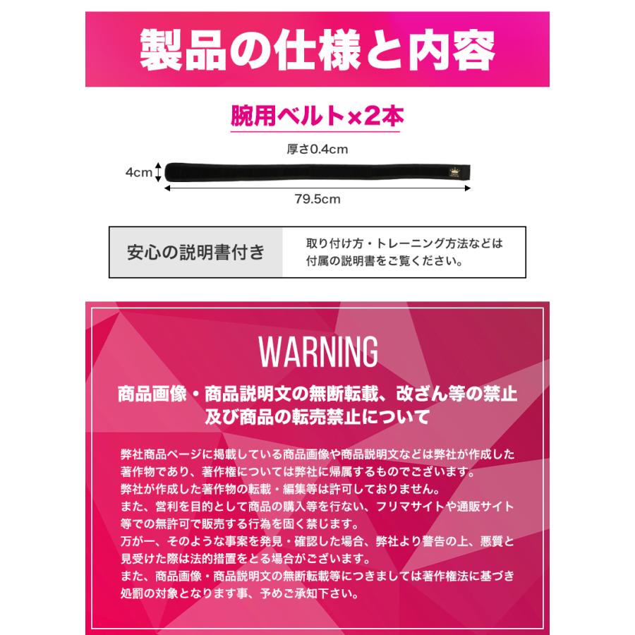 加圧ベルト「正規品」腕用2本のみ トレーニングベルト 加圧 ベルト 加
