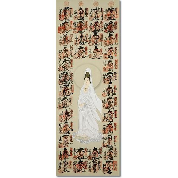 西国三十三ヶ所超楽々軸（満願成就・尺五 ※複製）完成品掛け軸 和室
