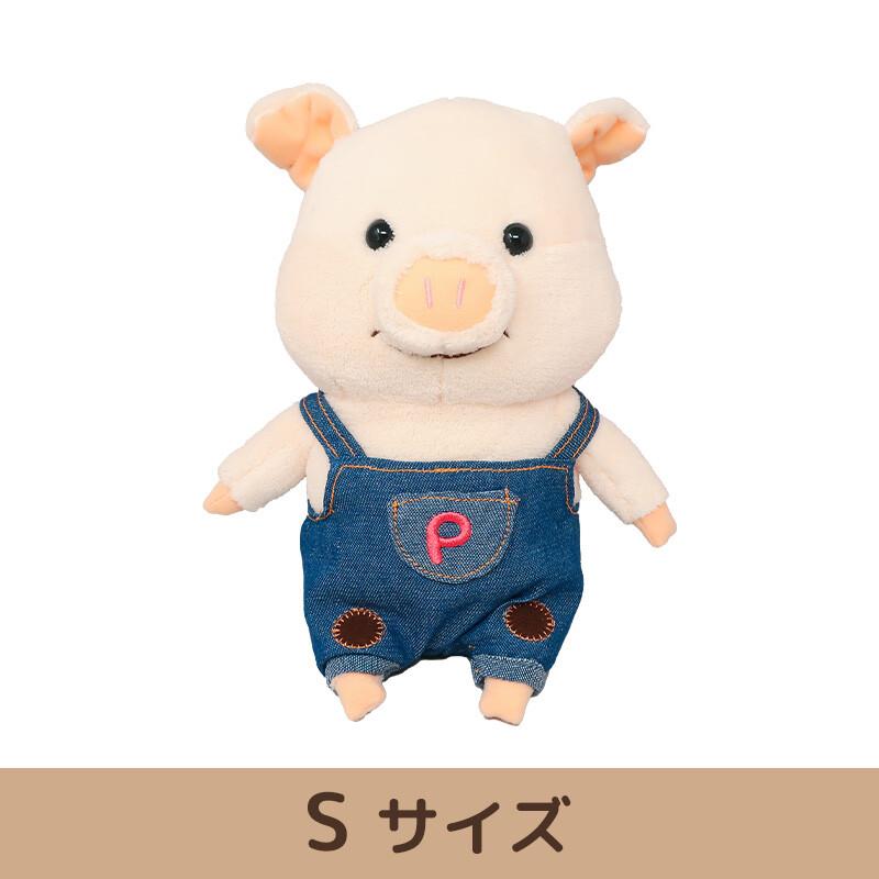 ブタのぬいぐるみ ぷーとん Sサイズ デニム 内藤デザイン研究所