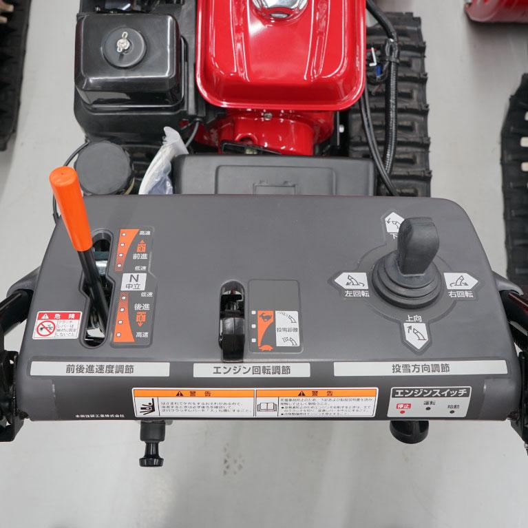 ホンダ（HONDA） 除雪機 家庭用 HSS760n-JX1 小型 エンジン式 クロス