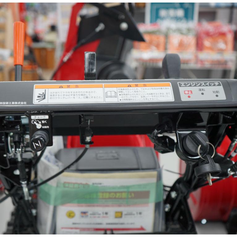 ホンダ（HONDA） 除雪機 家庭用 HSS760n-JX1 小型 エンジン式 クロス