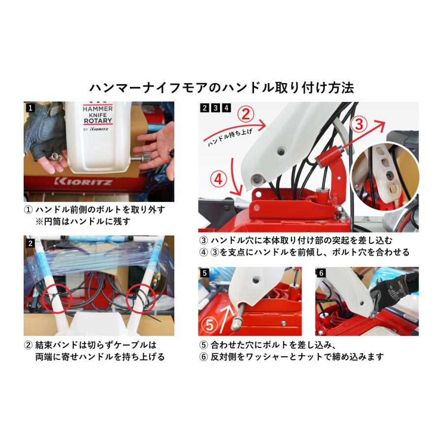 共立 自走式草刈機ハンマーナイフモア HRC665S クローラ・セルスタート