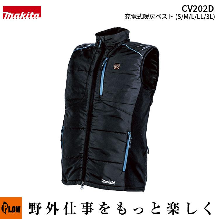 マキタ（makita） makita」充電式ファンジャケット S・M・L・LL・3L