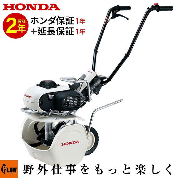 ホンダ（HONDA） 耕運機 小型 家庭用 ガス式 ピアンタ FV200 JT2