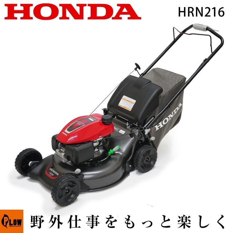 ホンダ（HONDA） 芝刈り機 エンジン 自走式 家庭用 芝刈機 園芸 US