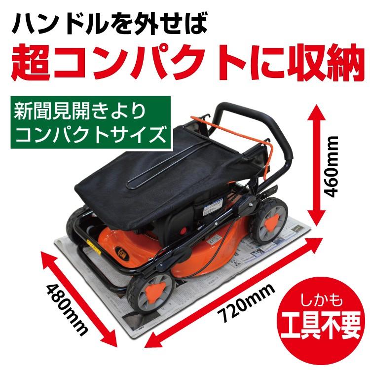 PLOW 芝刈り機 プラウ エンジン式 手押し式 軽量 芝刈機 GC410 刈幅