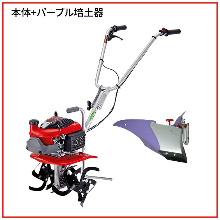ホンダ（HONDA） 耕運機 小型 家庭用 プチな FG201 JT+パープル培土器