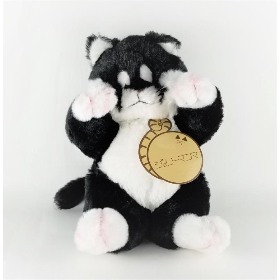 ジョリーマンマ クロネコ ぬいぐるみ 猫 黒猫 ネコ オリエンタルトーイ