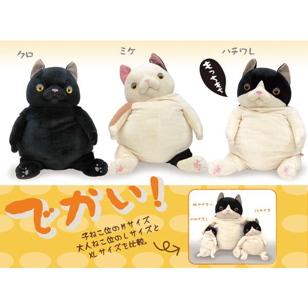 もちねこ XLサイズ ネコ ぬいぐるみ 猫 シナダ : HONDA STORE - 通販