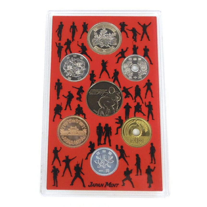 仮面ライダー生誕50周年貨幣セット 記念貨幣 ミントセット 2021年 令和