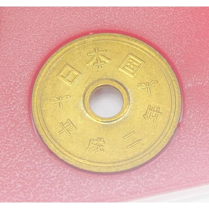 貨幣セット 1990年 平成2年 ミントセット(63096) : 堀田商事質店 Yahoo