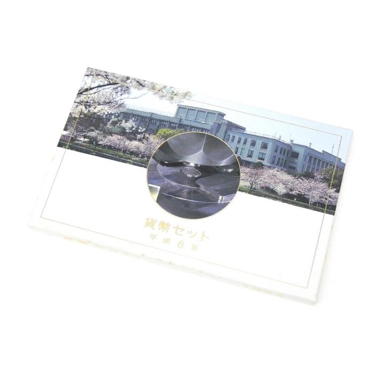 貨幣セット 平成6年 1994年 ミントセット(68776) : 堀田商事質店 Yahoo