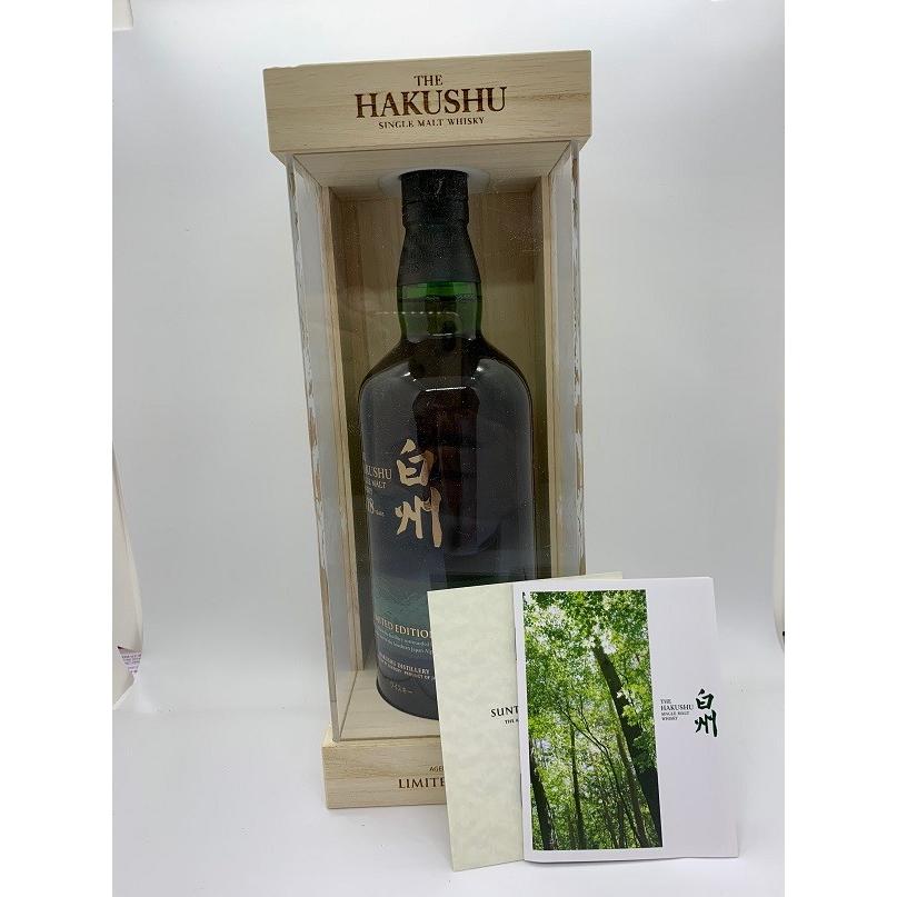 訳あり 【木箱割れ】 【神奈川県内配送限定】 サントリー 白州18年