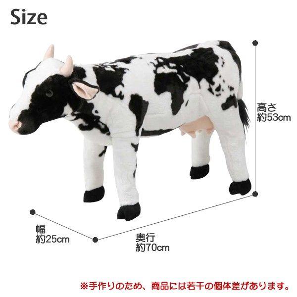 ラッピング不可 送料無料 ウシ うし 牛 椅子 イス クリスマス 誕生日