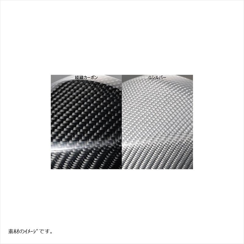 バイクパーツ 電装系 マジカルレーシング メーターカバー 綾織カーボン