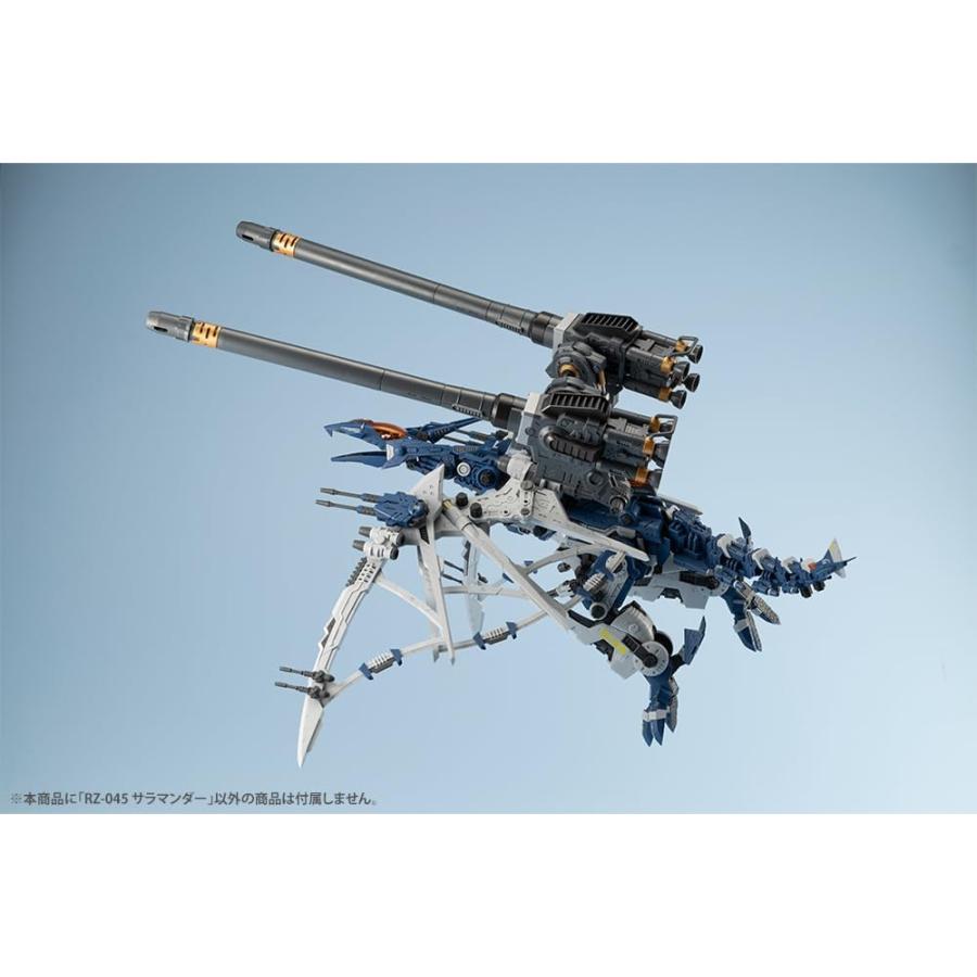 コトブキヤ HMM ZOIDS RZ-045 サラマンダー 全高約310mm 1/72スケール