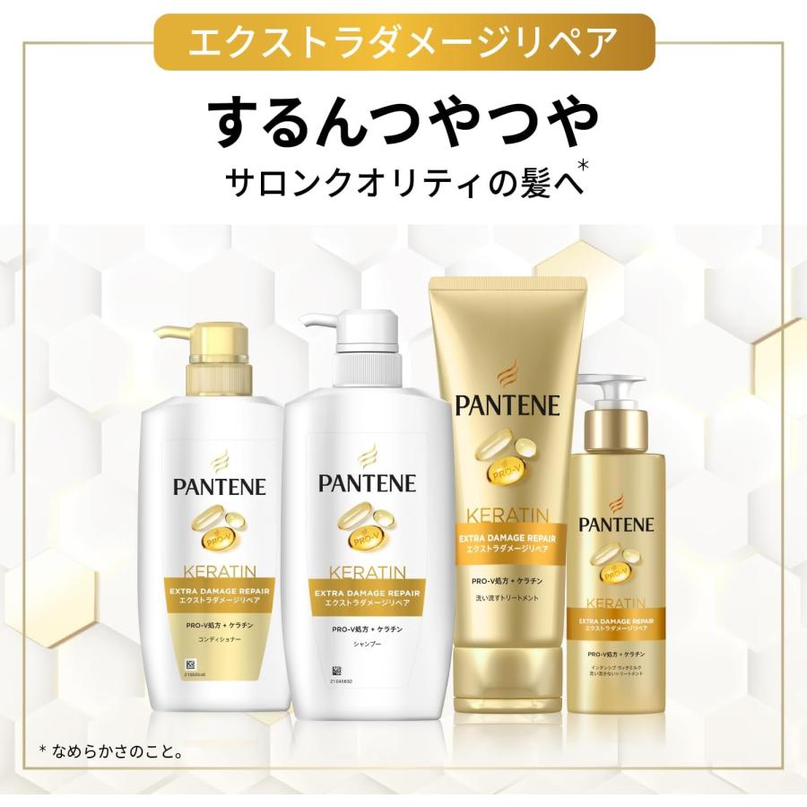パンテーン シャンプー つめかえ 超特大 860mL エクストラダメージ