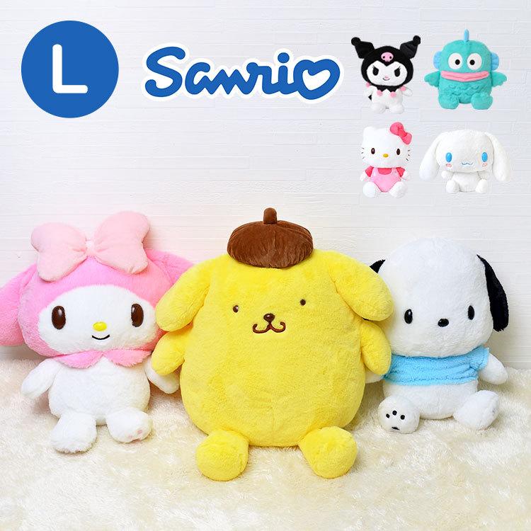 sanrio（サンリオ） ぬいぐるみ L かわいい ふわふわ 抱きまくら