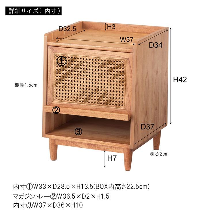 東谷 ナイトテーブル おしゃれ サイドテーブル 収納 引き出し 天然木