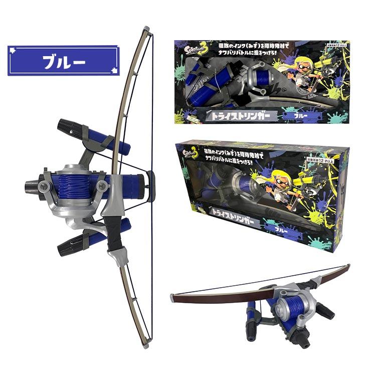 スプラトゥーン スプラトゥーン3 水鉄砲 トライストリンガー 水遊び