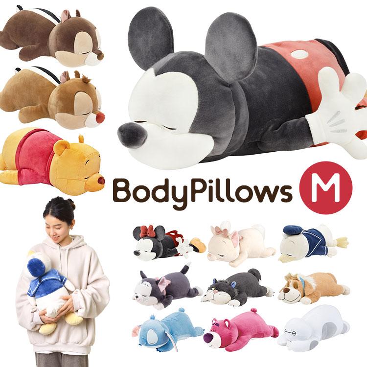 抱き枕 M ディズニー ミッキー ミニー プー ドナルド チップ デール