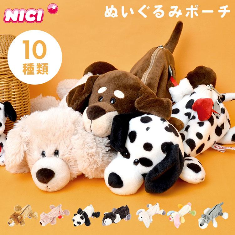 nici（ニキ） ペンケース シュナウザー 犬 タレミミウサギ ピンク