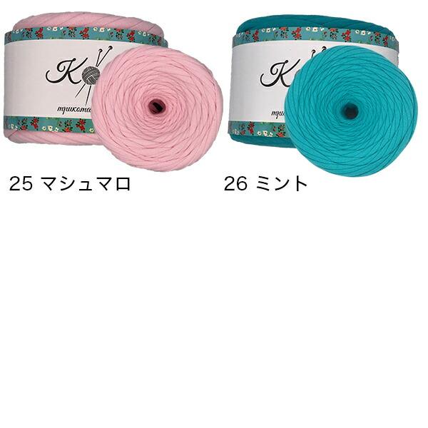 ヤーン ロシアヤーン コンフェッティ Tシャツヤーン ハンドメイド