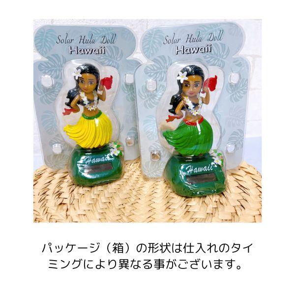 ソーラーフラドール ハワイアン雑貨 インテリア ハワイ ハワイアンカー