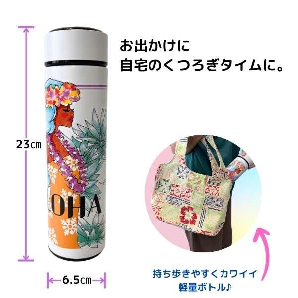 マイティ・スー ウォーターボトル 保冷 保温 水筒 450ml 茶こし付