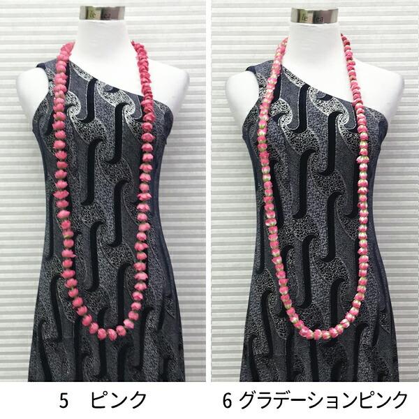 レイ ロング ピカケ フラ フラダンス ハワイアン ハワイ アクセサリー