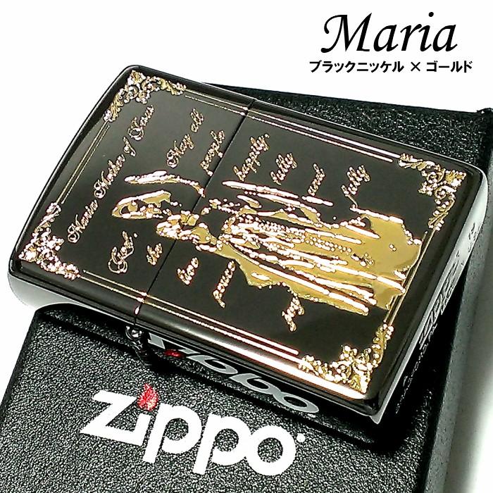 ZIPPO（ジッポー） ライター マリア ジッポ ブラックニッケル 黒金