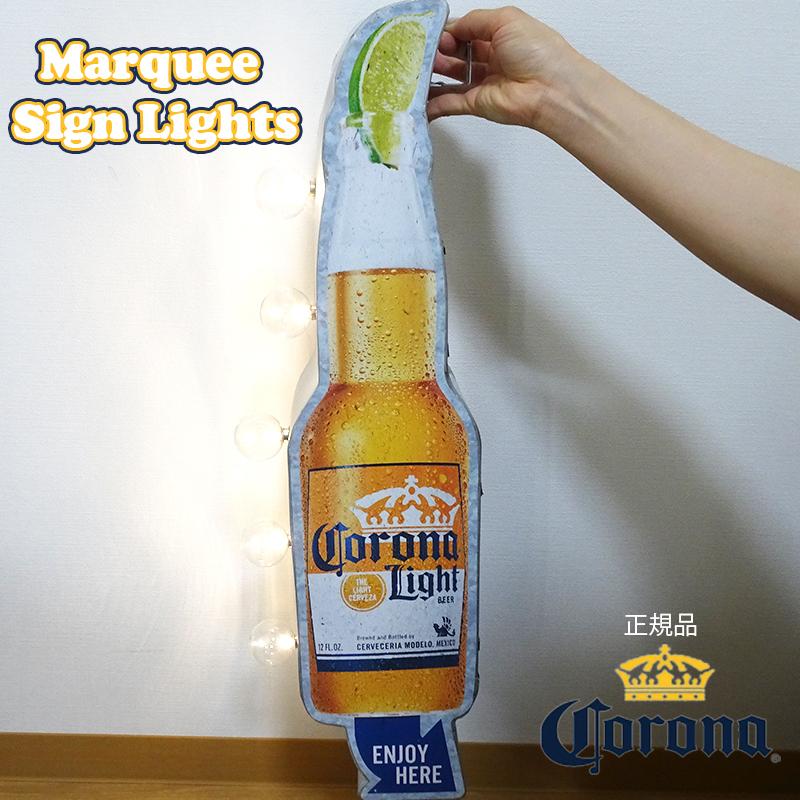 アメリカン レトロ マーキーサインライト CORONA LIGHT ガレージ 看板