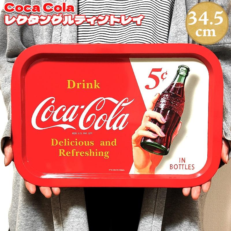 Coca Cola（コカコーラ） レクタングル ティントレイ お盆 プレート