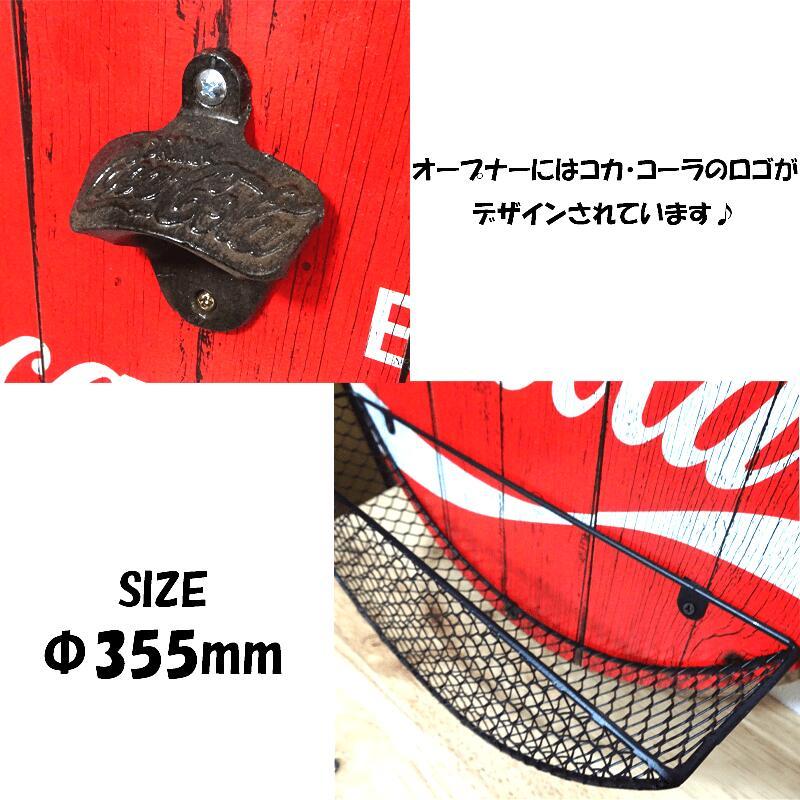 Coca Cola（コカコーラ） ボトルオープナー 栓抜き キャップ