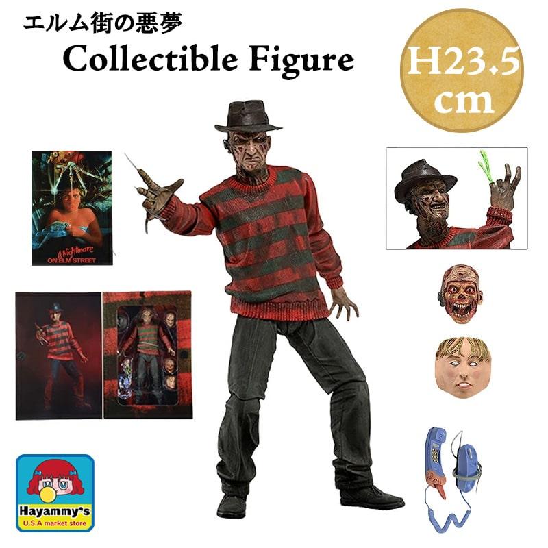 フィギュア エルム街の悪夢 フレディ・クルーガー 映画 キャラクター