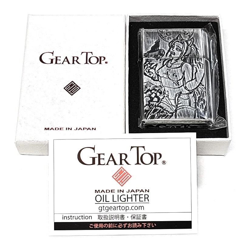 オイルライター GEAR TOP ウェアウルフ 銀燻し セクシーモンスター