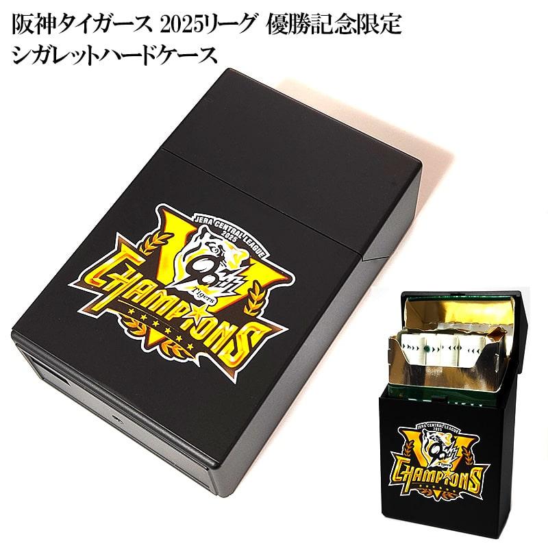 シガレットケース 阪神タイガース 2025 リーグ優勝記念 限定 タバコ