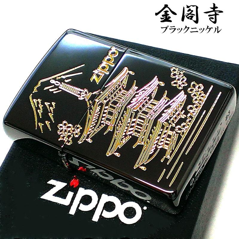 ZIPPO（ジッポー） 金閣寺 和柄 ジッポ ライター ブラックニッケル