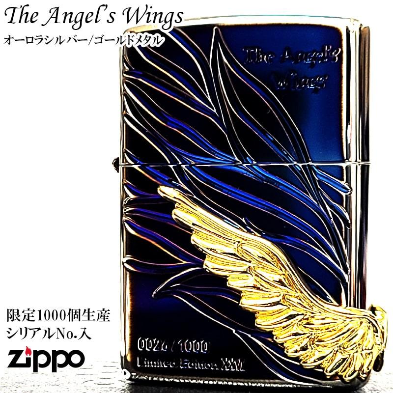 ZIPPO（ジッポー） ライター 限定 エンジェルウィング オーロラ