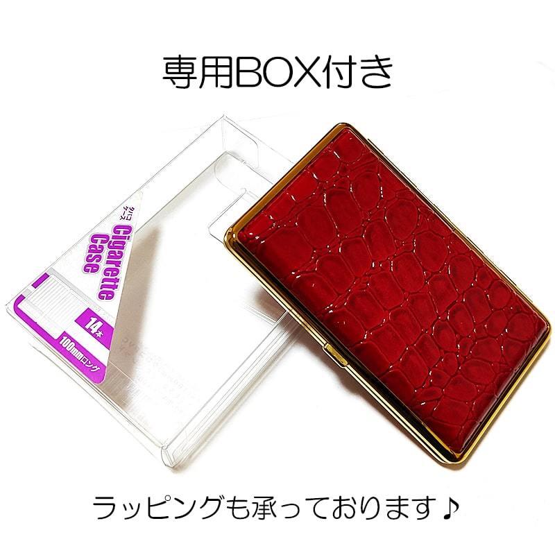 シガレットケース レザー 可愛い 14本収納 クロコダイル型押し