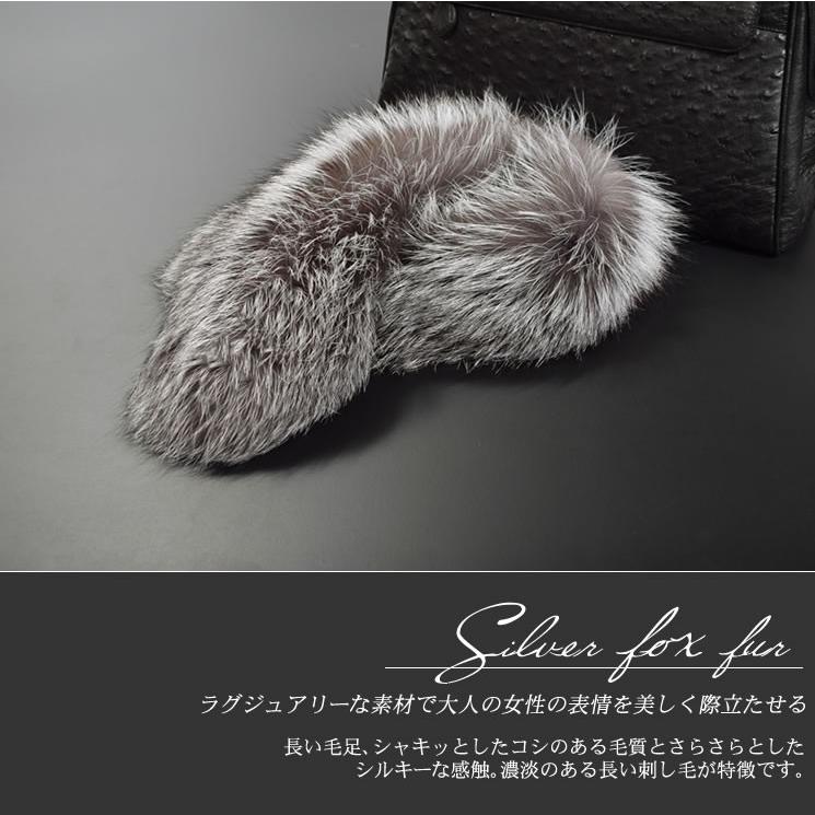 日本製 SAGA シルバー フォックス マフラー クリップ付 ファーコート
