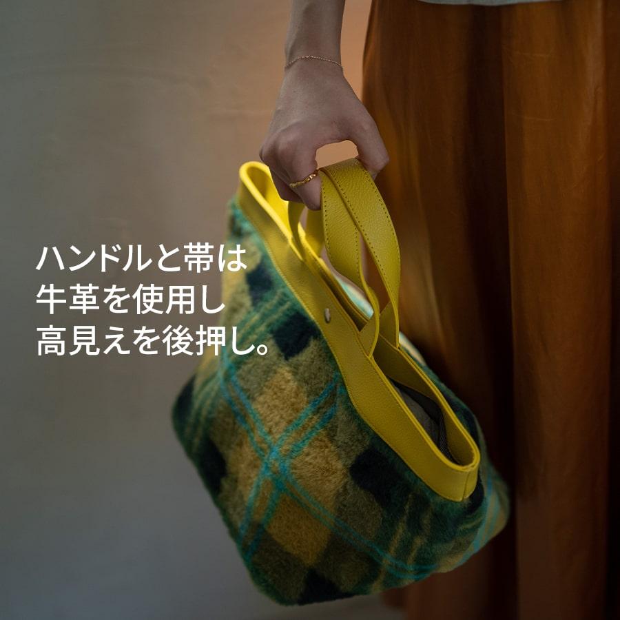 HAYNI（ヘイニ） トートバッグ レディース チェック ファー「Fuune