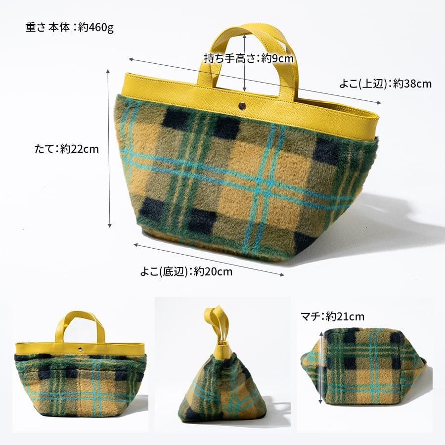 HAYNI（ヘイニ） トートバッグ レディース チェック ファー「Fuune