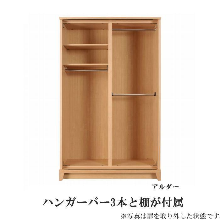 ワードロープ 洋服ダンス ミラー付き クローゼット 120 完成品 日本製