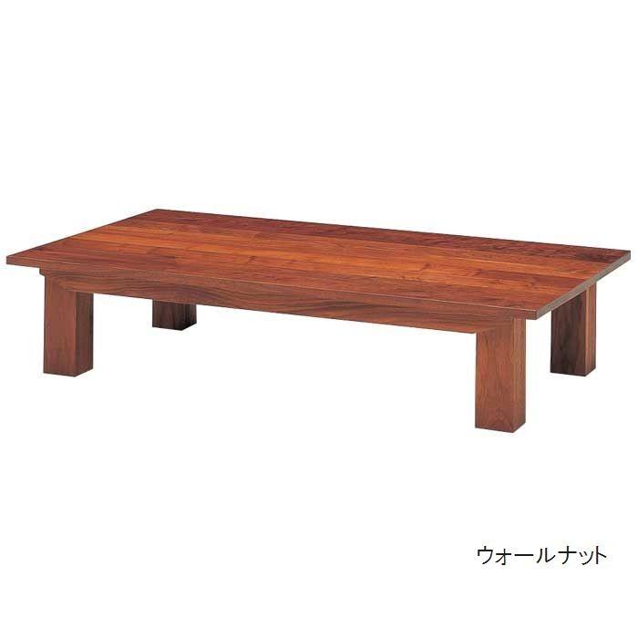 折りたたみテーブル 座卓 リビングテーブル 120×80 長方形 日本製 木製