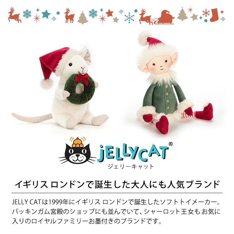 クリスマス プレゼント ジェリーキャット ぬいぐるみ jellycat Merry